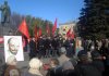 Митинг в Таганроге